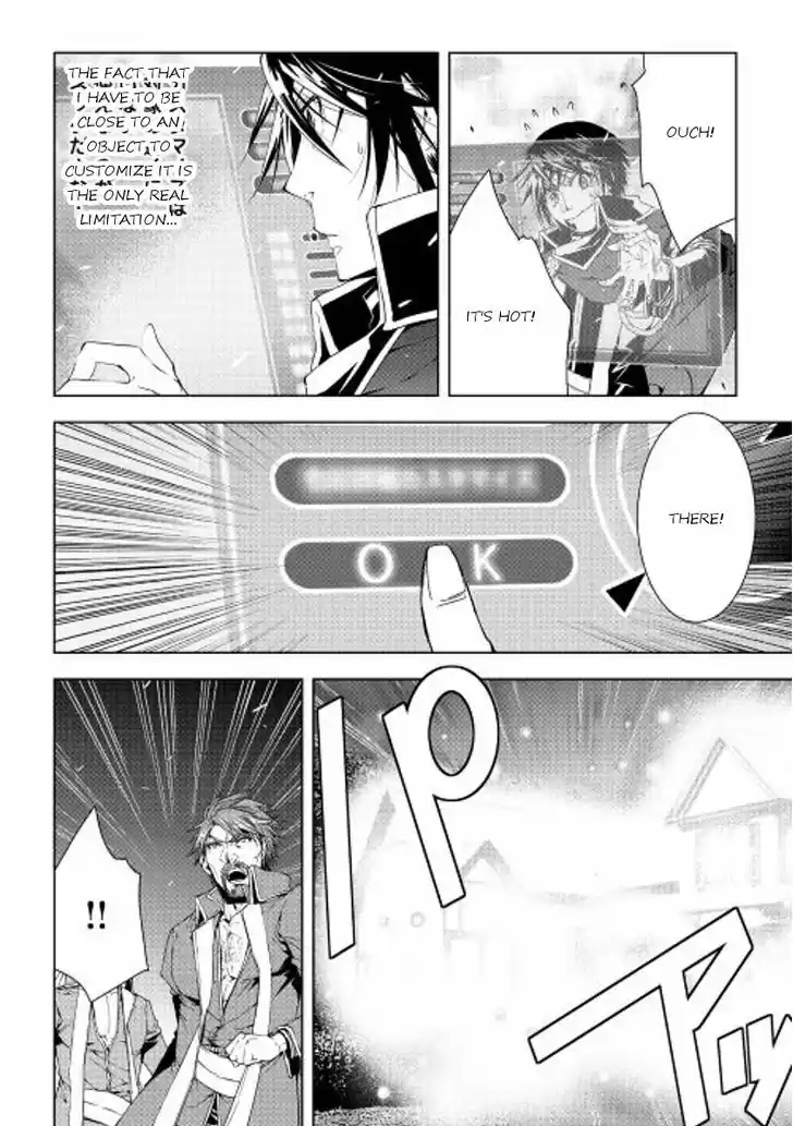 World Customize Creator 31