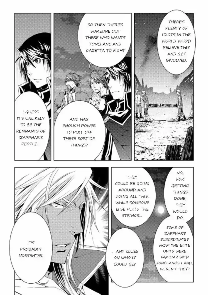 World Customize Creator 31