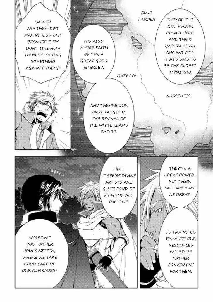 World Customize Creator 31