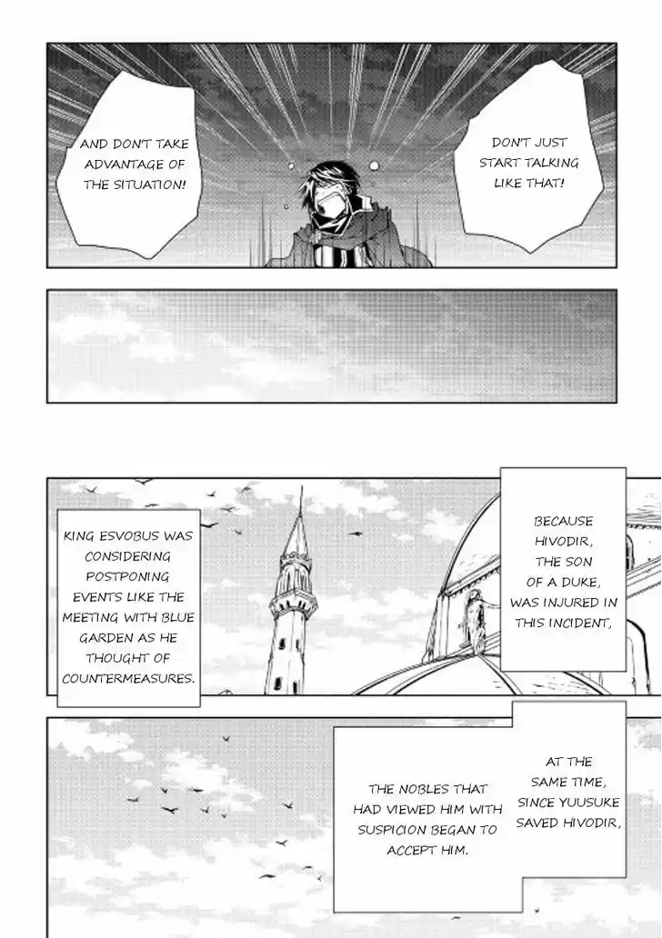 World Customize Creator 31