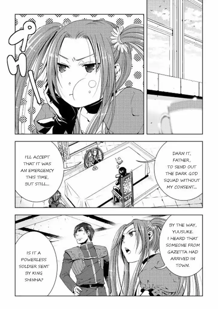 World Customize Creator 31