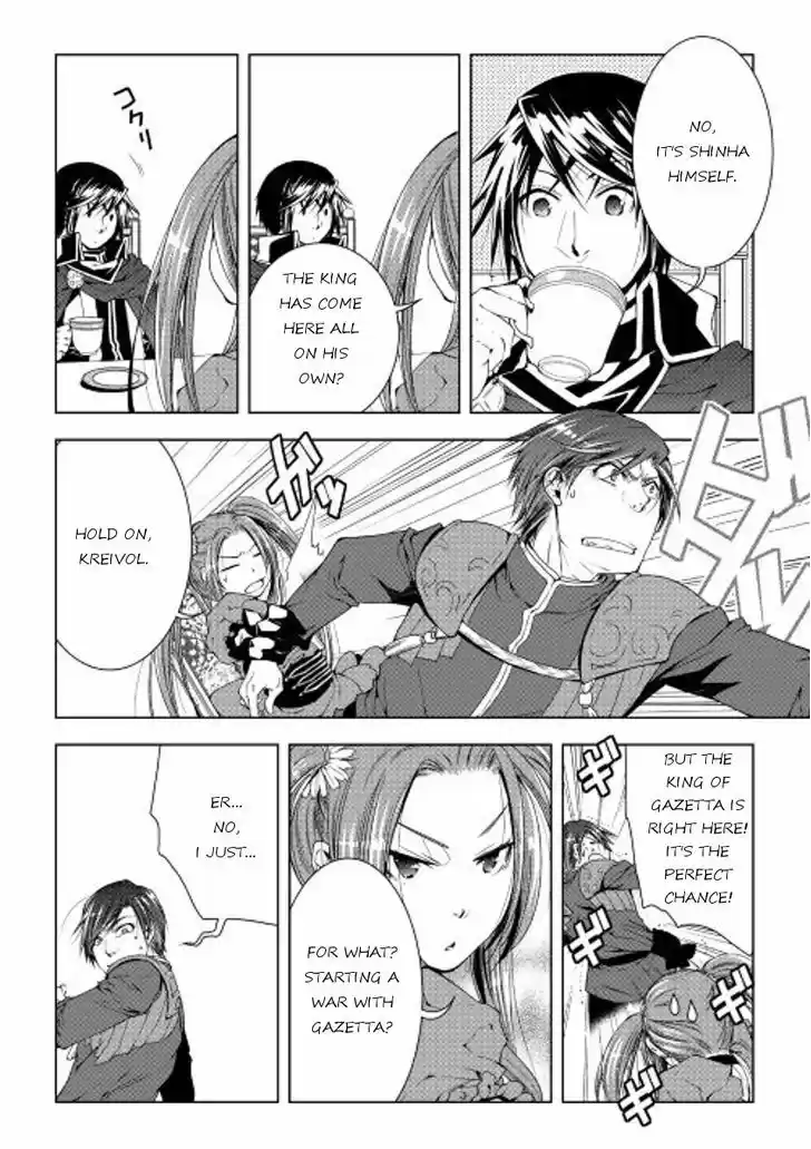 World Customize Creator 31