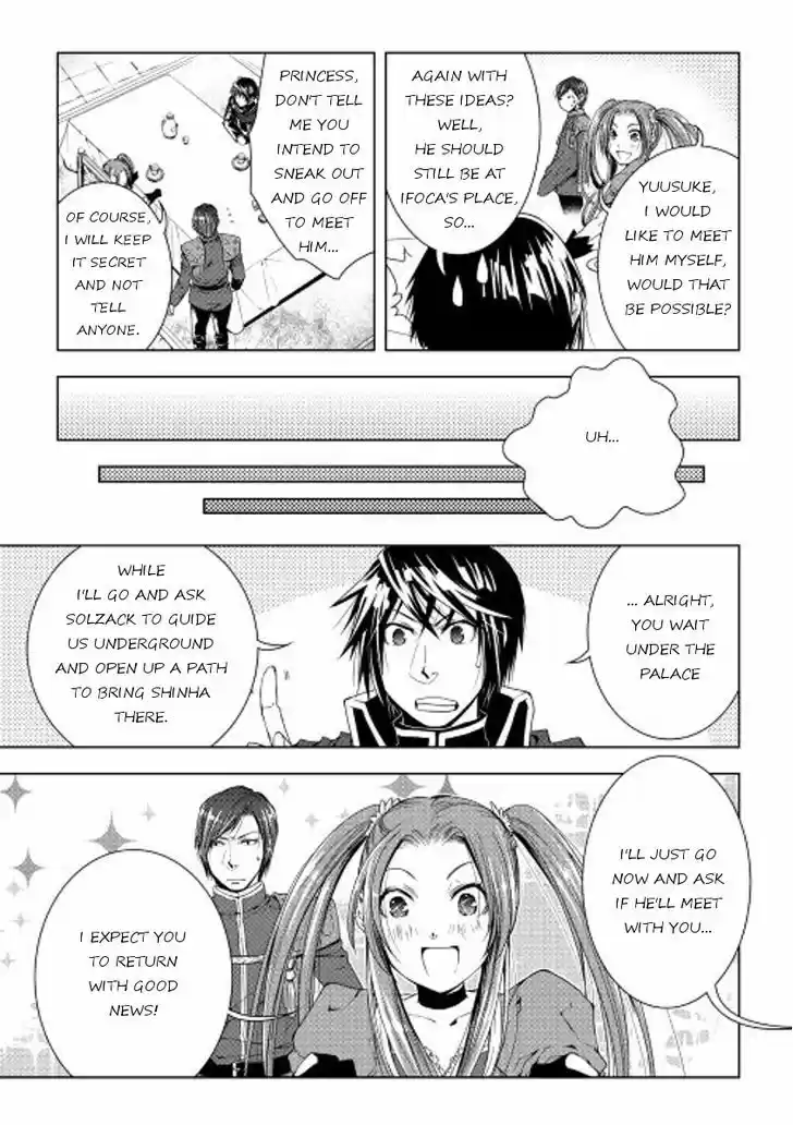 World Customize Creator 31