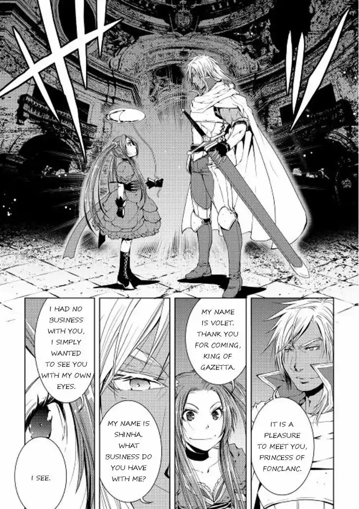 World Customize Creator 31