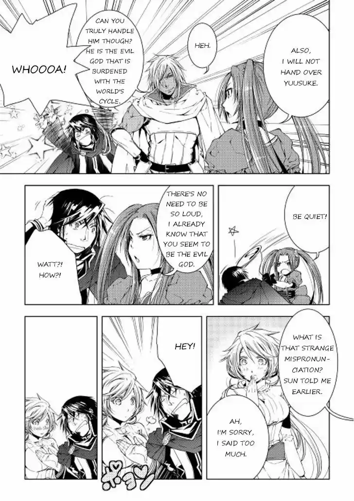 World Customize Creator 31