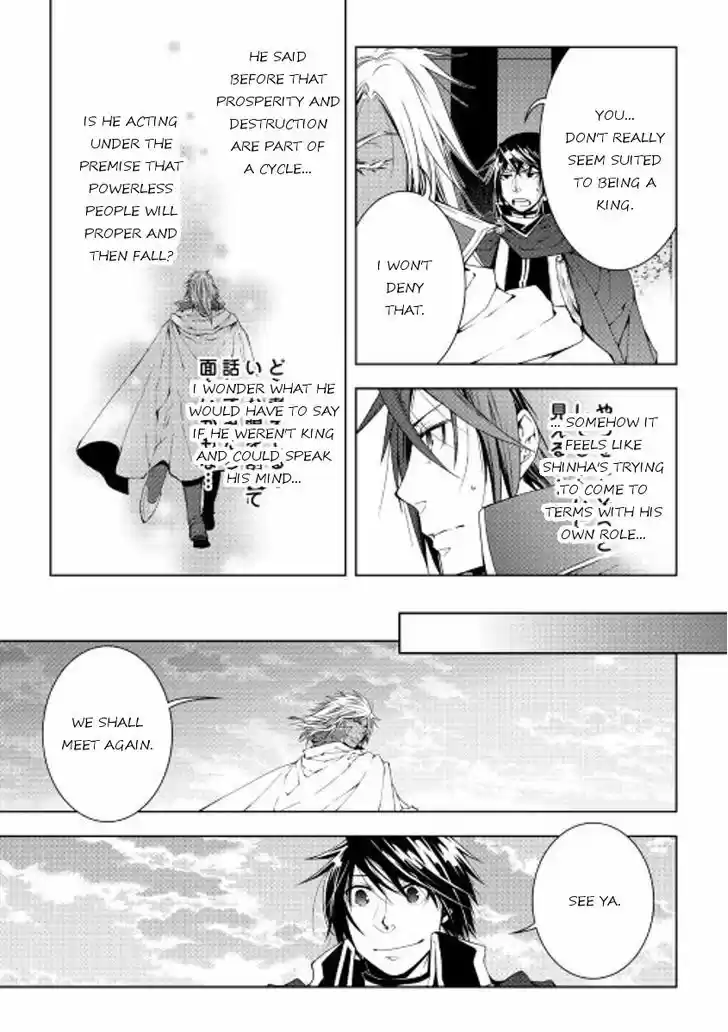 World Customize Creator 31