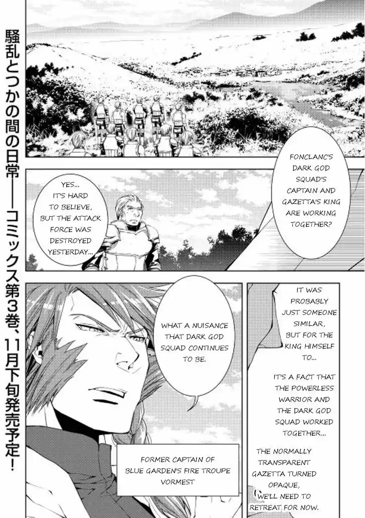 World Customize Creator 31