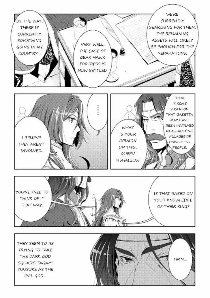 World Customize Creator 32