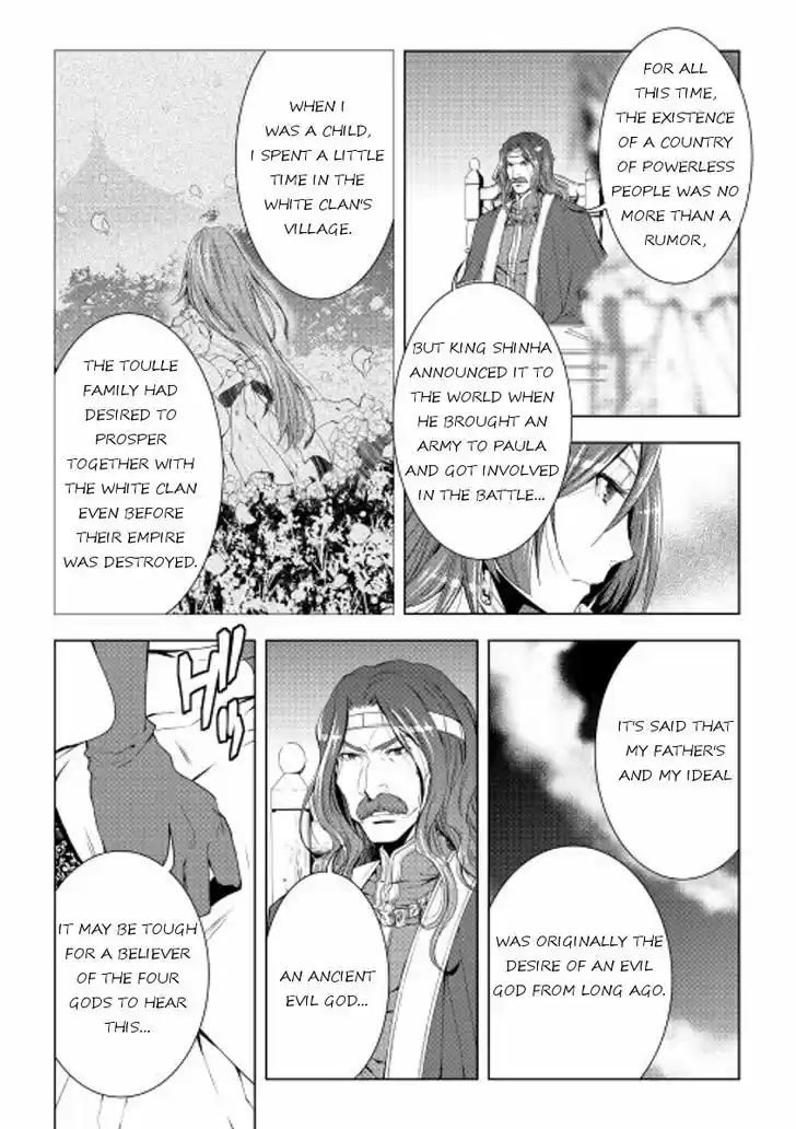 World Customize Creator 32