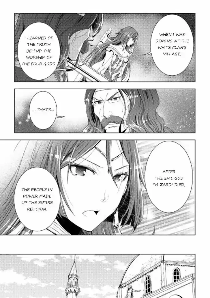 World Customize Creator 32