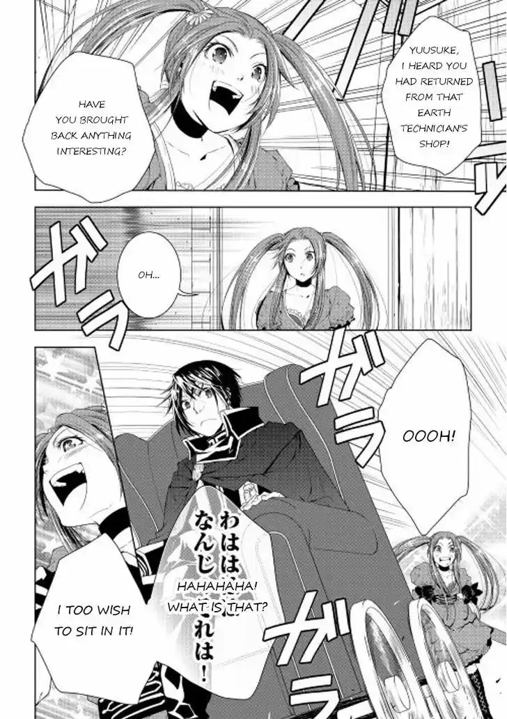 World Customize Creator 32