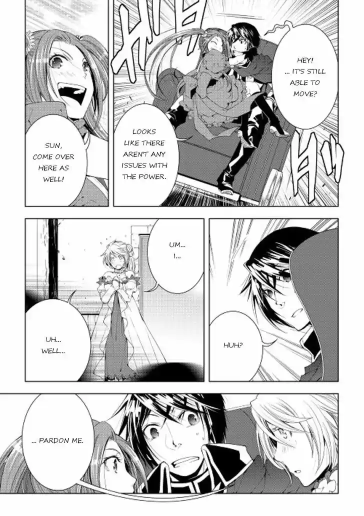 World Customize Creator 32