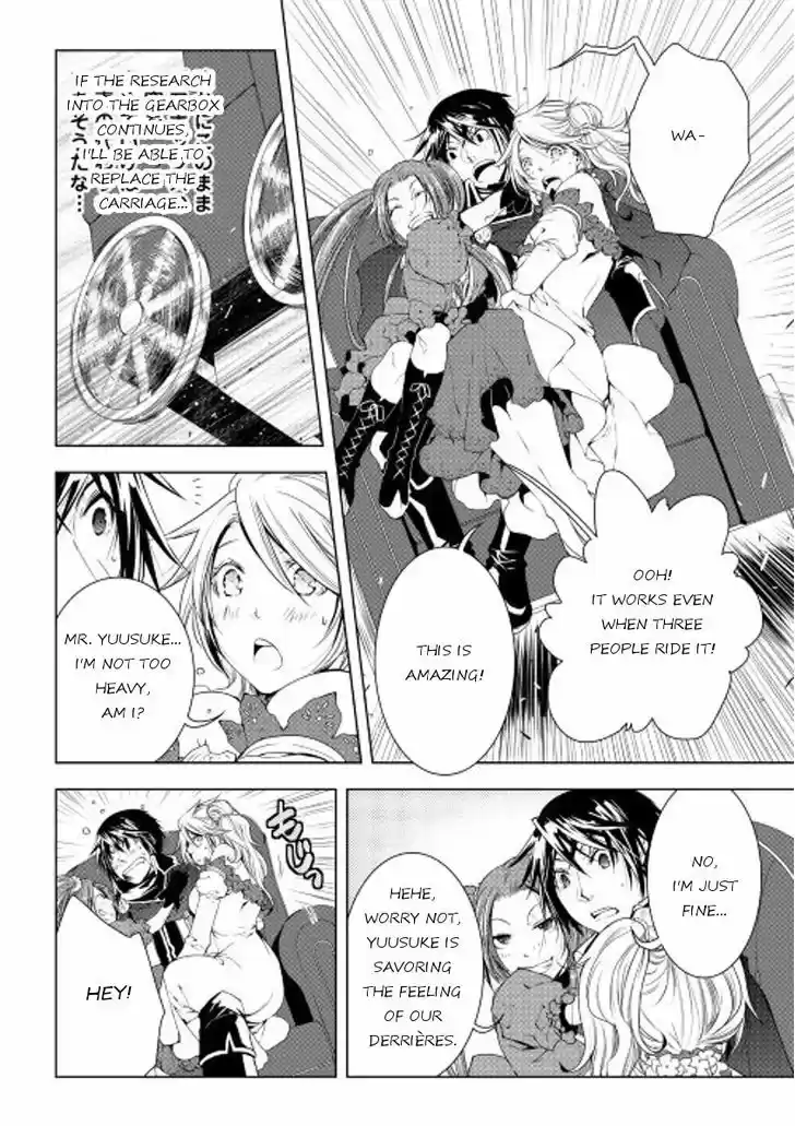 World Customize Creator 32