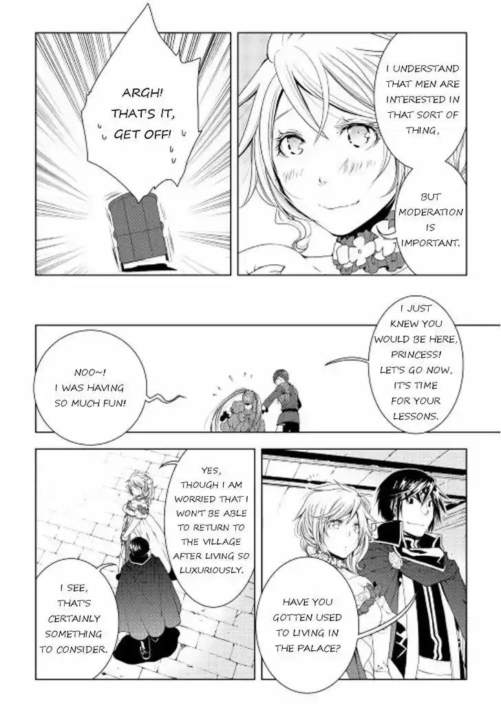 World Customize Creator 32