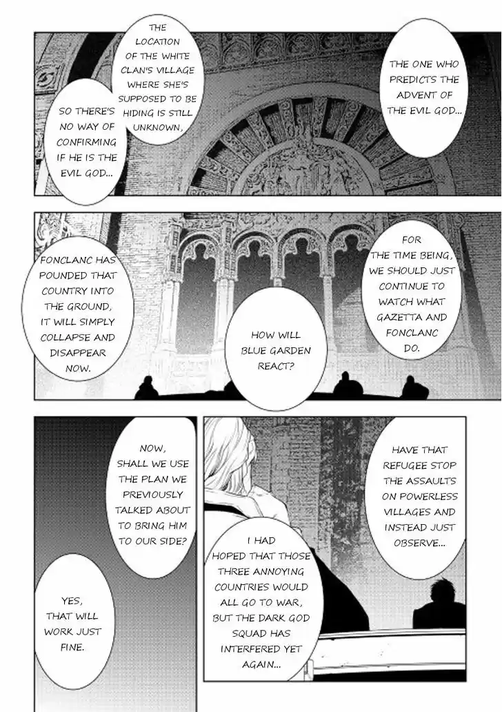 World Customize Creator 32