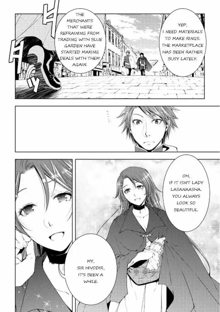 World Customize Creator 32