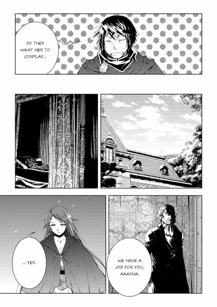 World Customize Creator 32