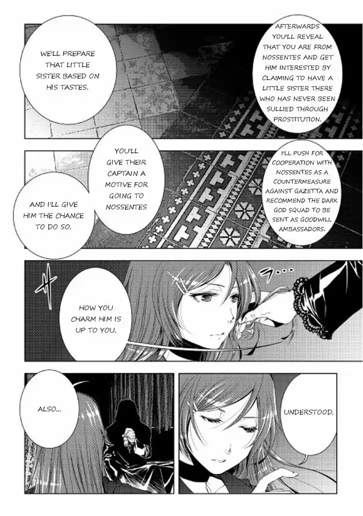 World Customize Creator 33