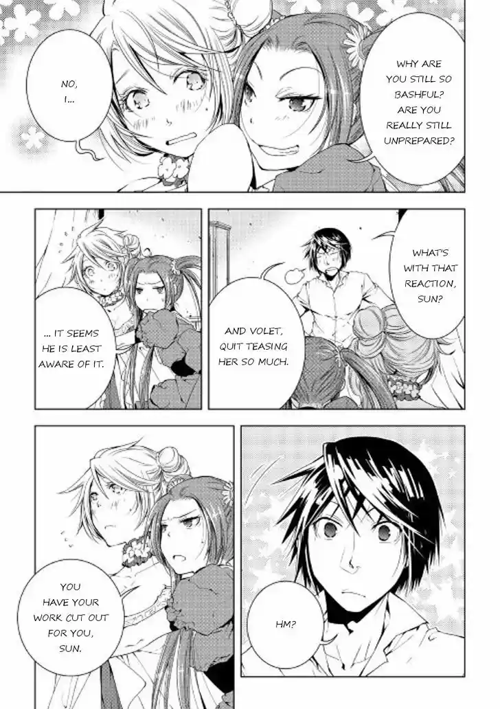 World Customize Creator 33