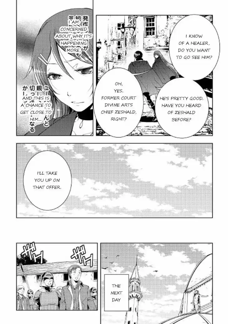 World Customize Creator 33