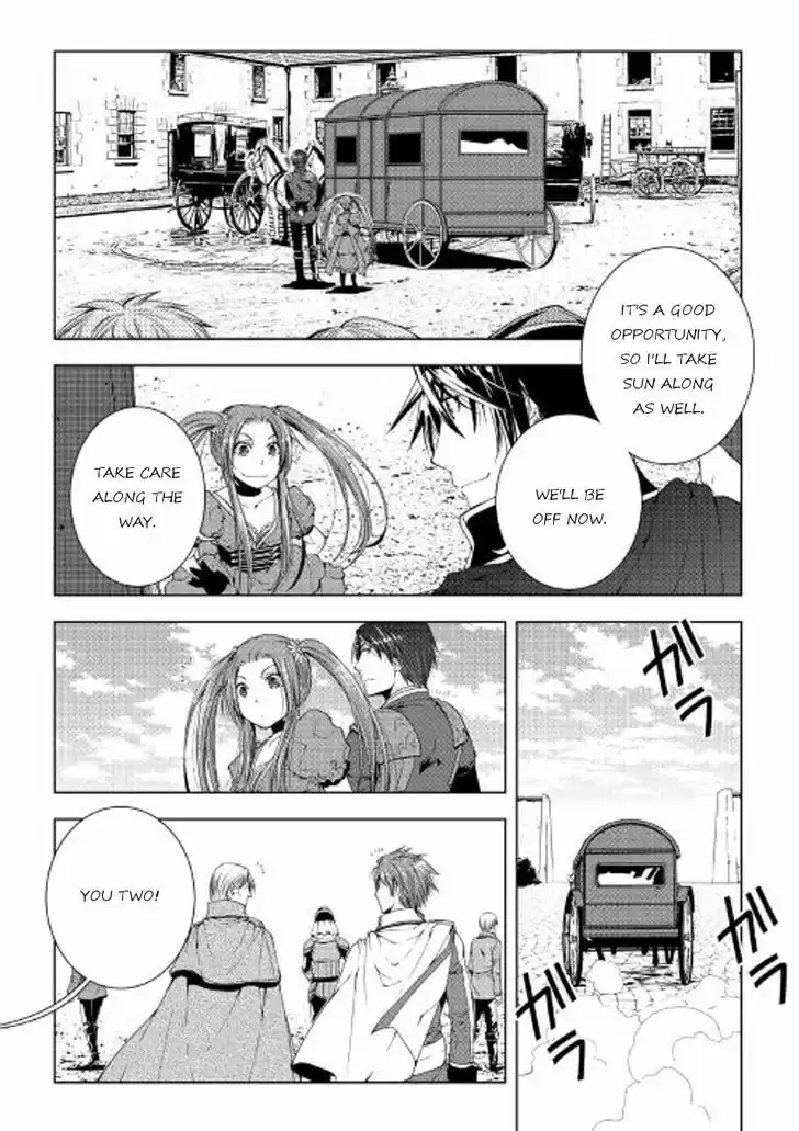 World Customize Creator 33