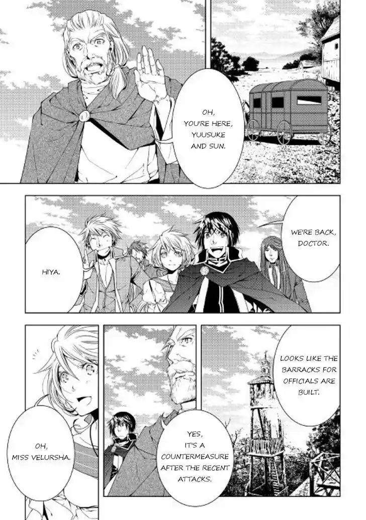 World Customize Creator 33