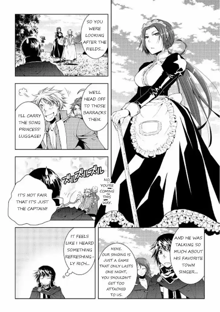 World Customize Creator 33