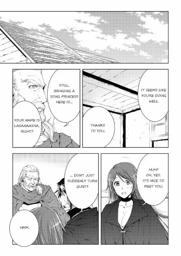 World Customize Creator 33