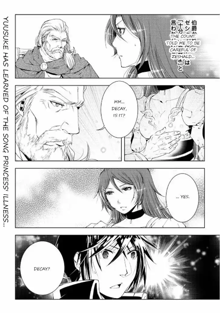 World Customize Creator 33