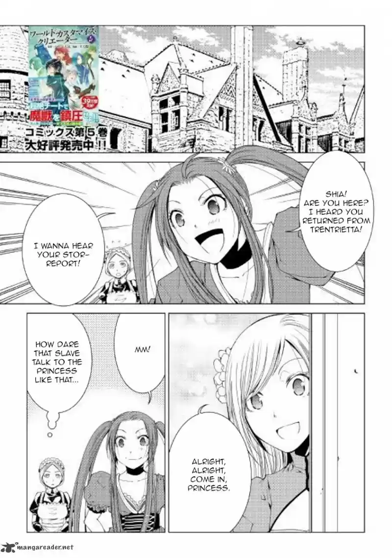 World Customize Creator 54