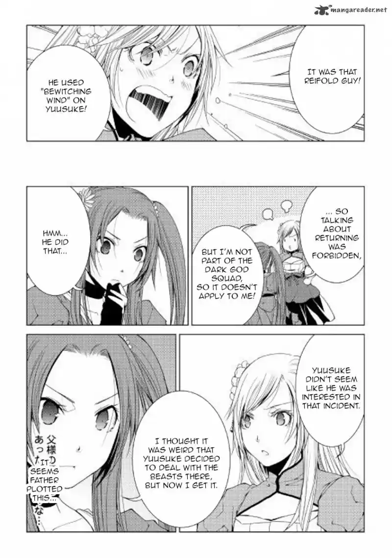 World Customize Creator 54