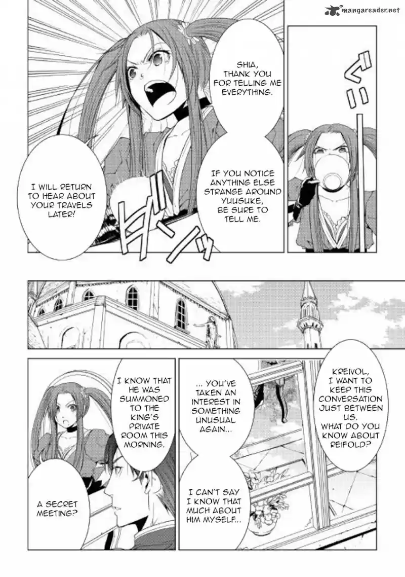 World Customize Creator 54