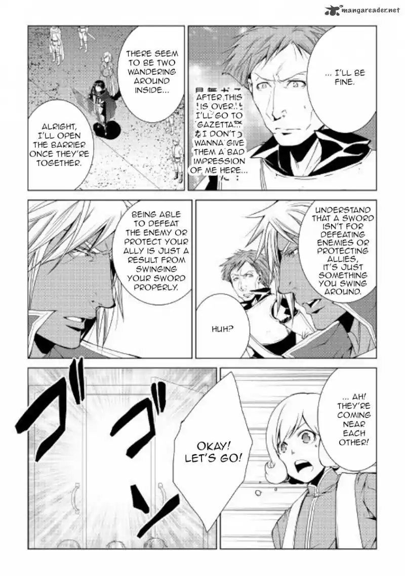 World Customize Creator 54