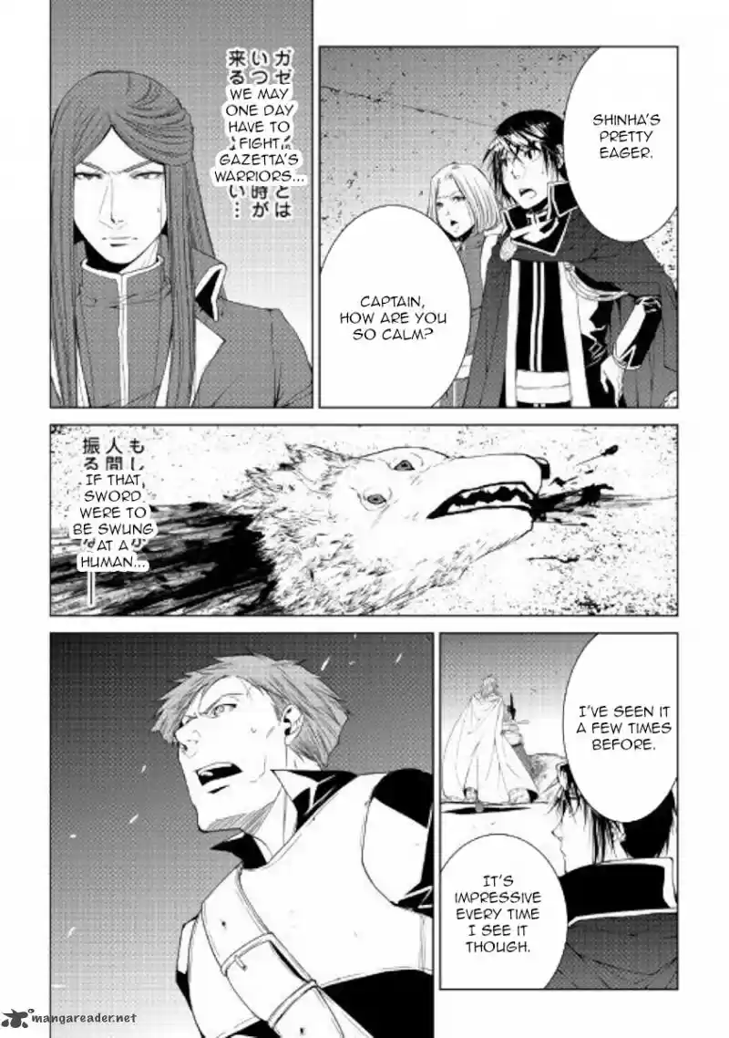 World Customize Creator 54