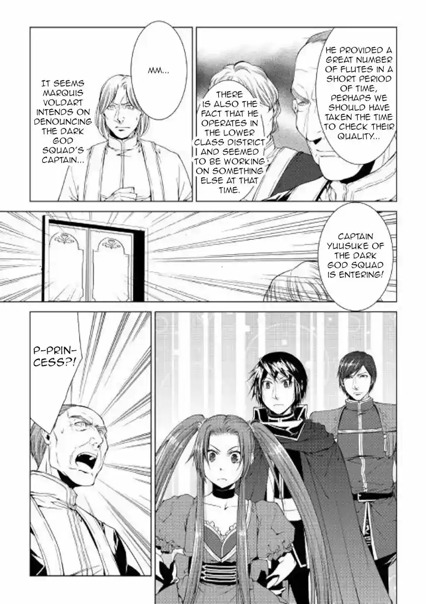 World Customize Creator 67