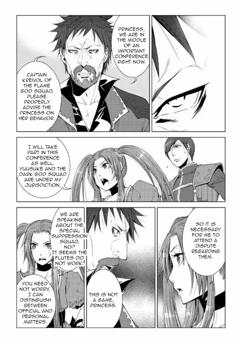 World Customize Creator 67