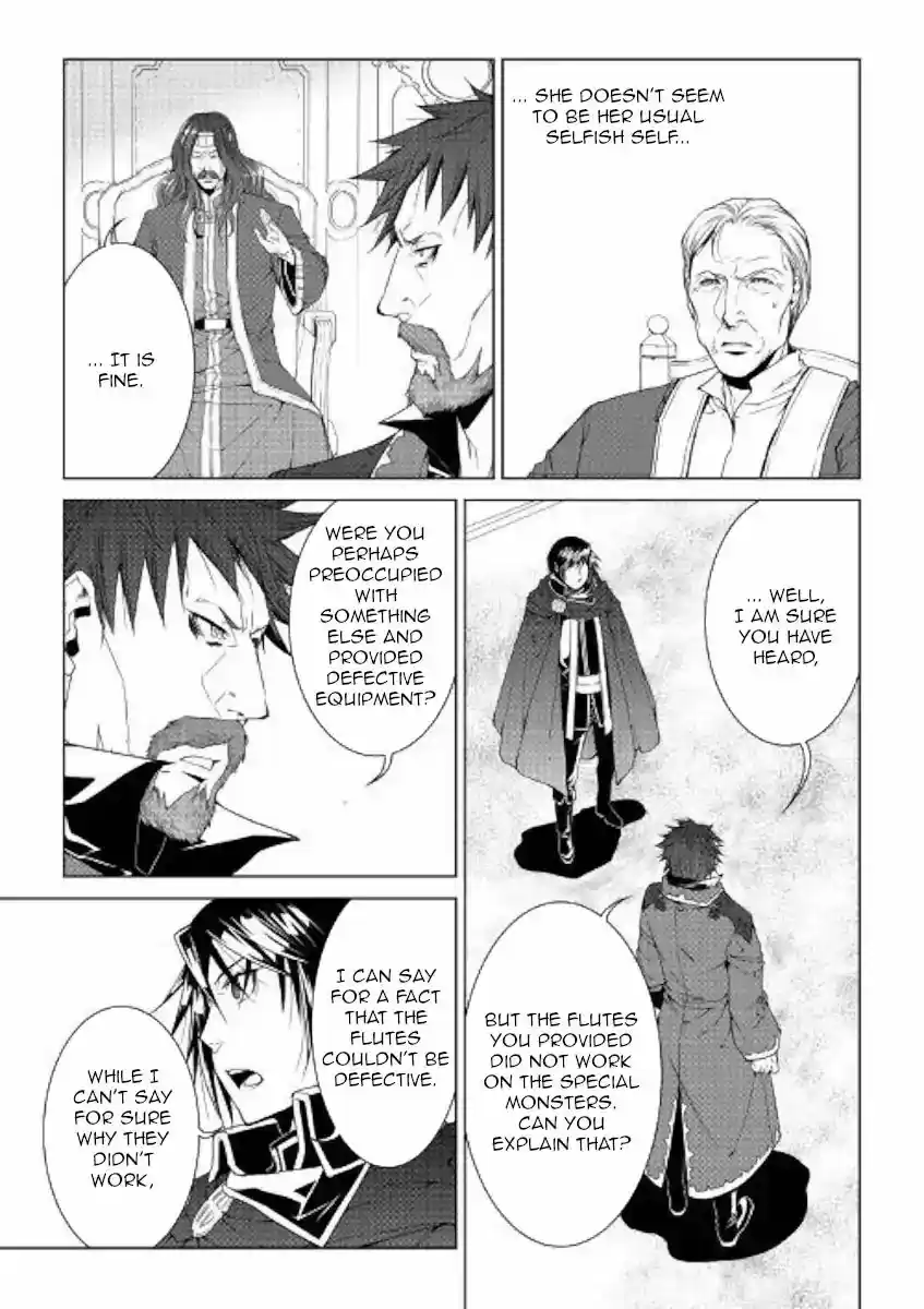 World Customize Creator 67