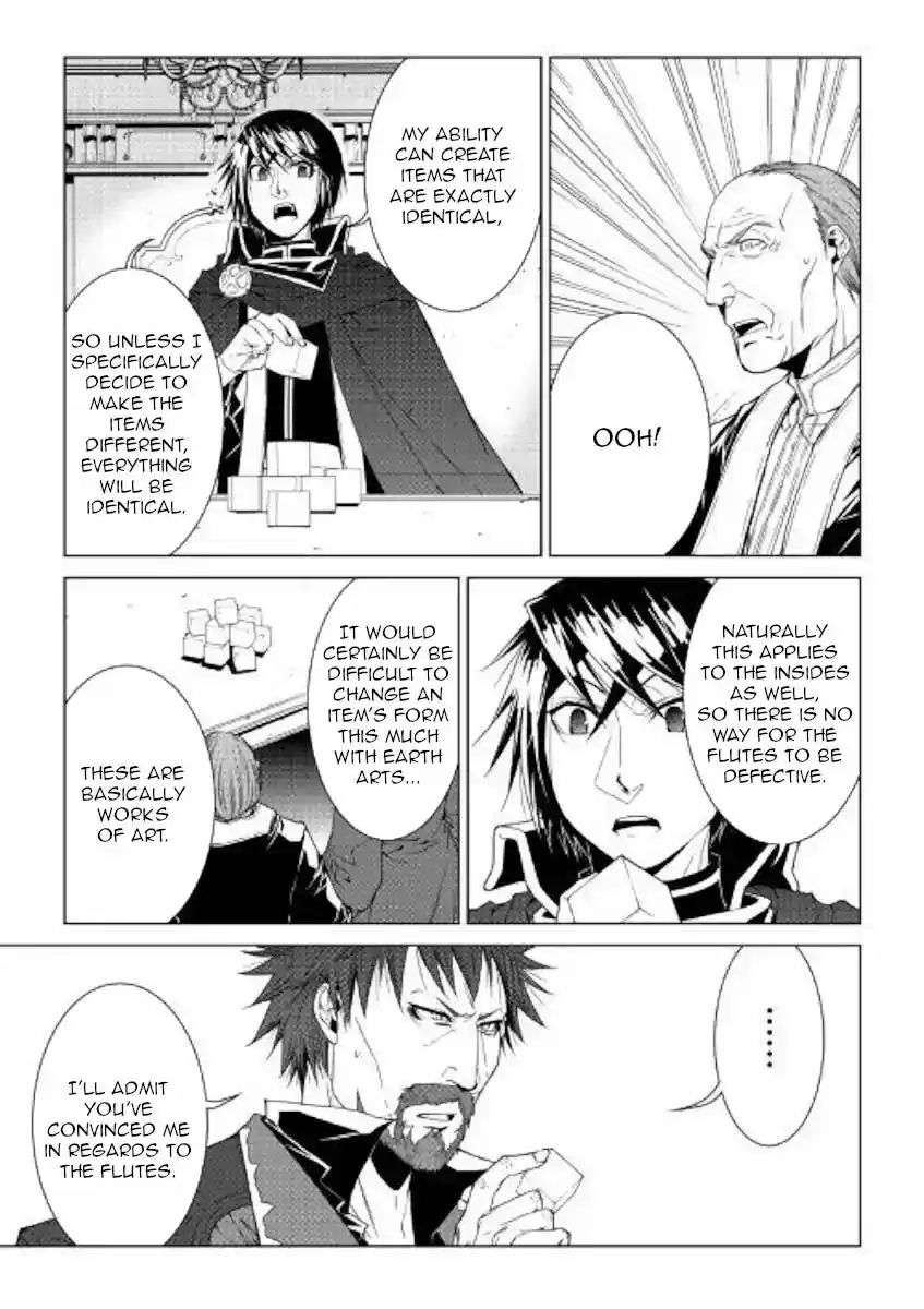 World Customize Creator 67