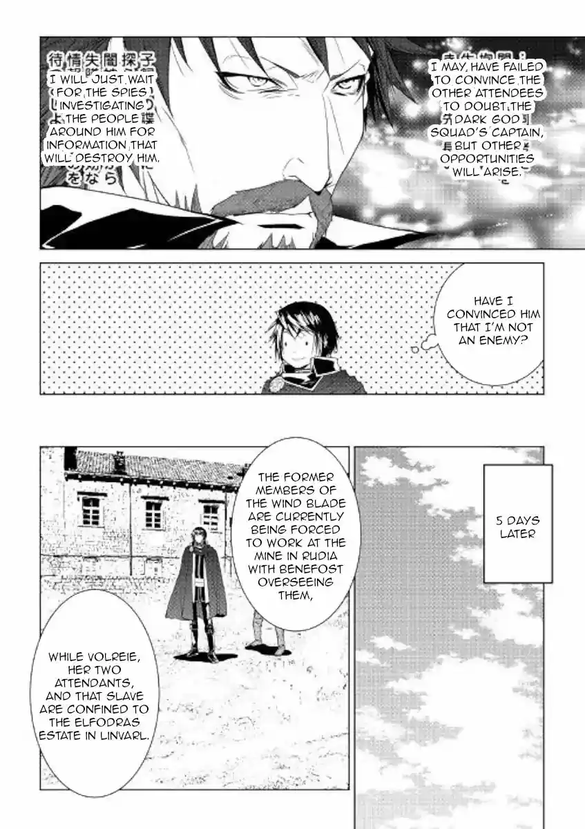 World Customize Creator 67