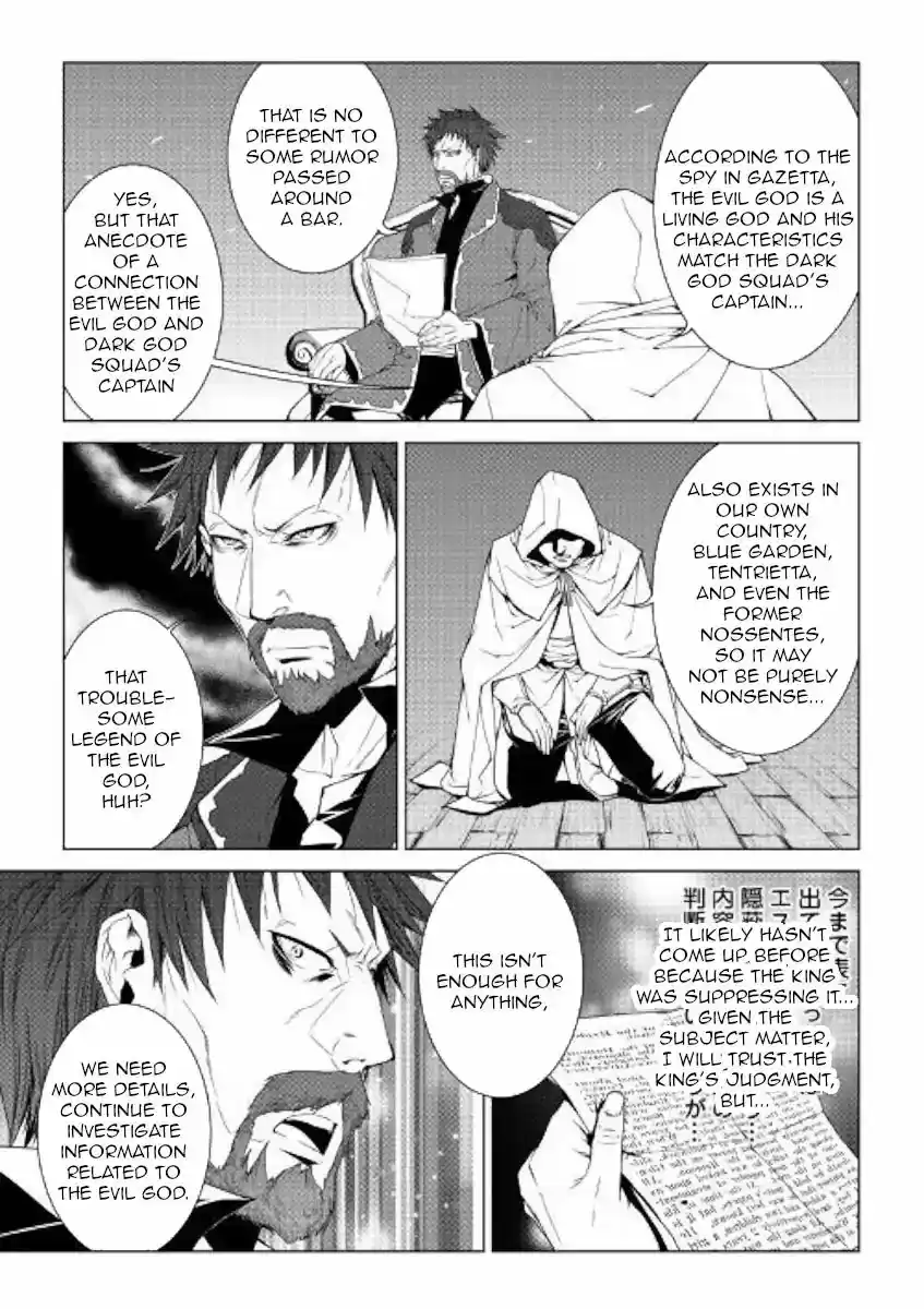 World Customize Creator 67