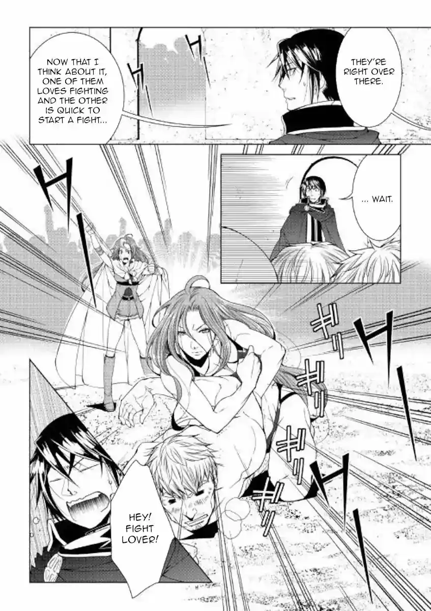 World Customize Creator 67