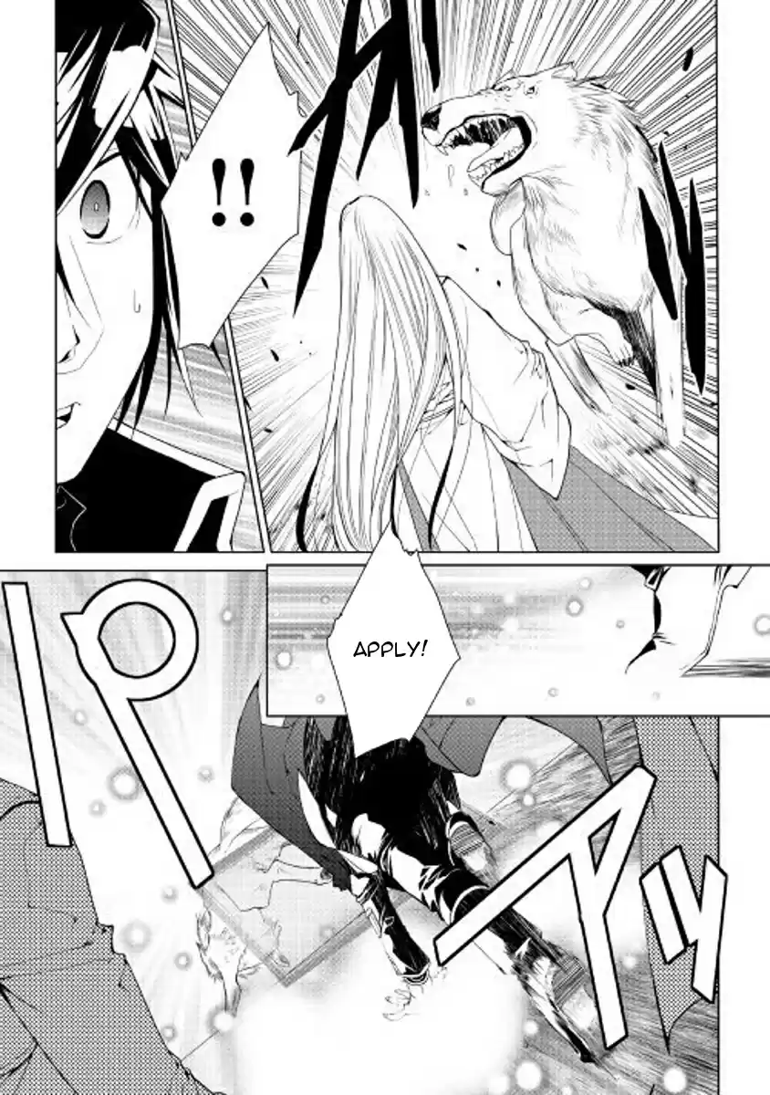 World Customize Creator Ch. 52