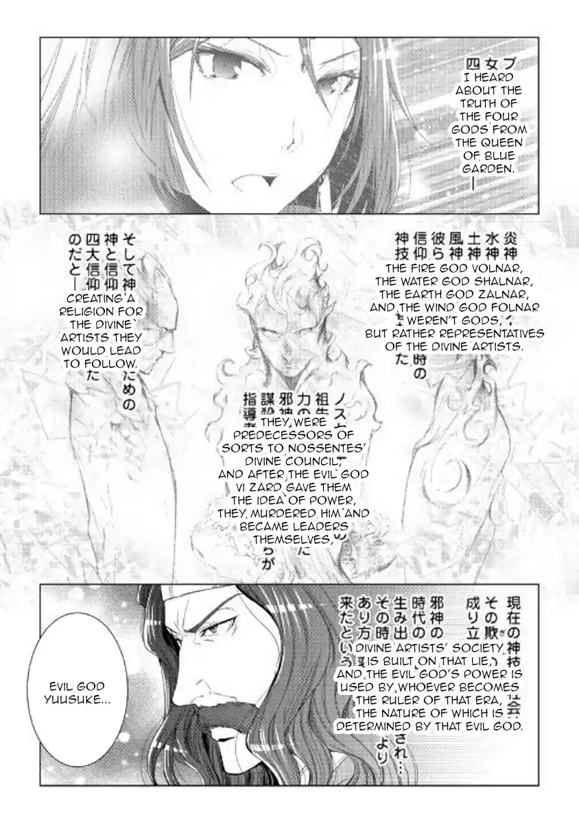 World Customize Creator Ch. 53