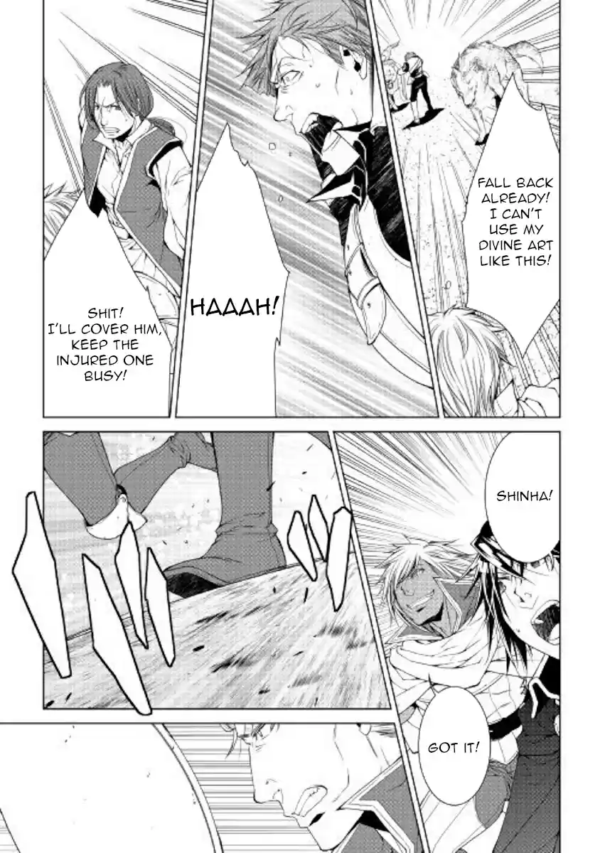 World Customize Creator Ch. 53