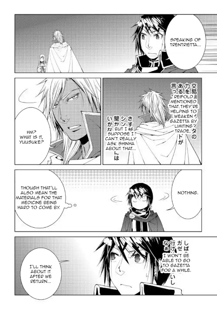 World Customize Creator Ch. 55