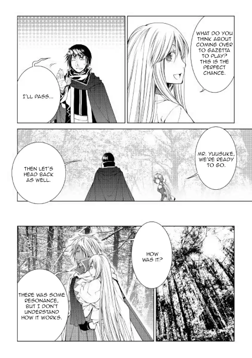 World Customize Creator Ch. 55