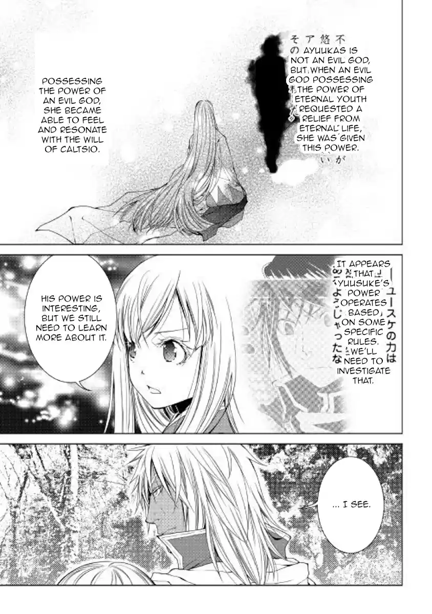 World Customize Creator Ch. 55