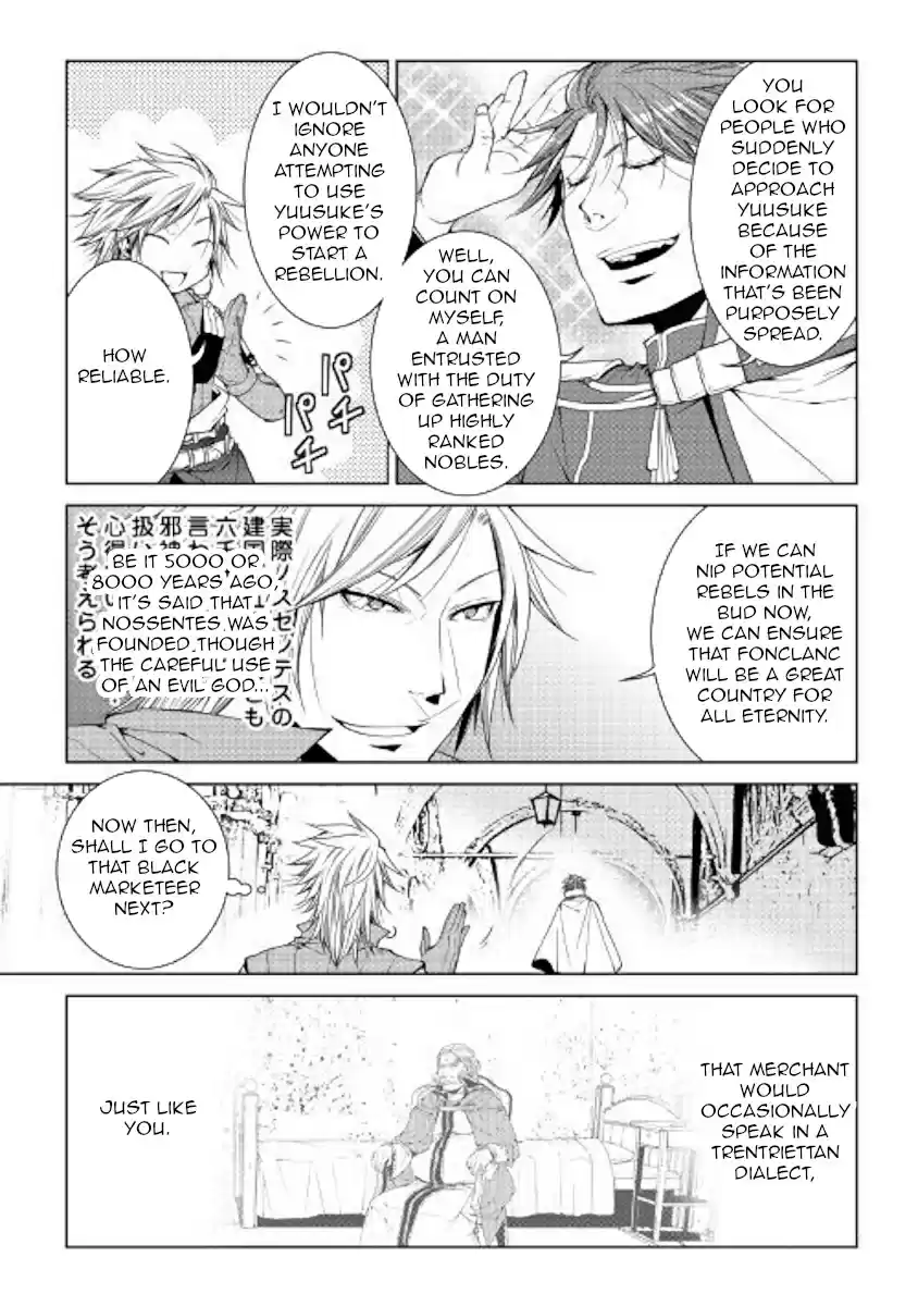 World Customize Creator Ch. 55