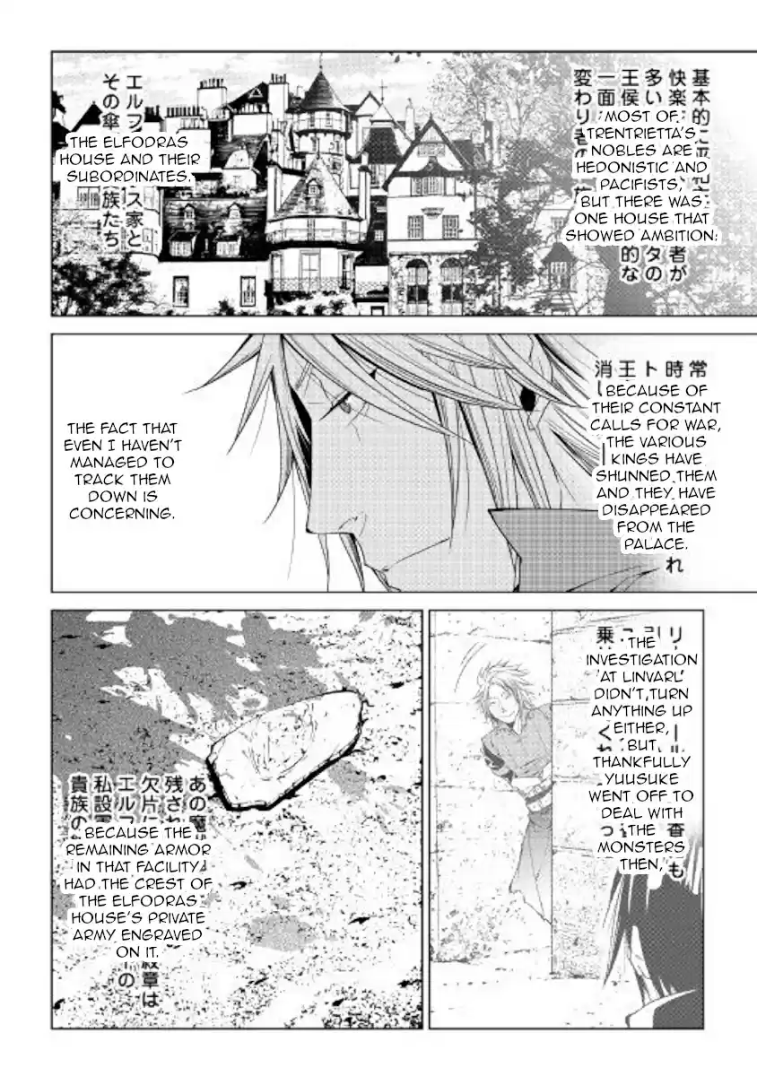 World Customize Creator Ch. 55