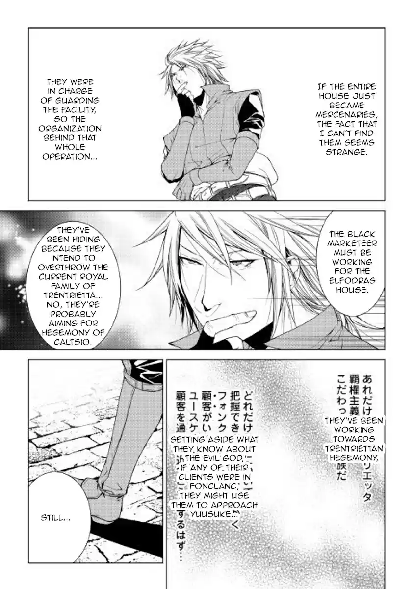 World Customize Creator Ch. 55